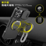 Shockproof Slide Camera Back Cover for iphone - Image 4