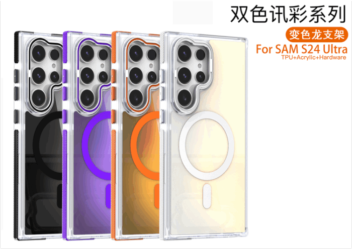 Premium Quality Gradient Color Protective Magnetic Mobile Phone Case - Image 2