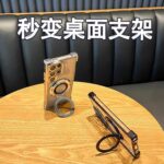 Luxury Design Magnetic Bracket Anti-Drop Plating TPU Cover Phone Case - Image 3