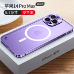 Aluminum Metal Full protection Mobile Phone Cover for iPhone - Image 4